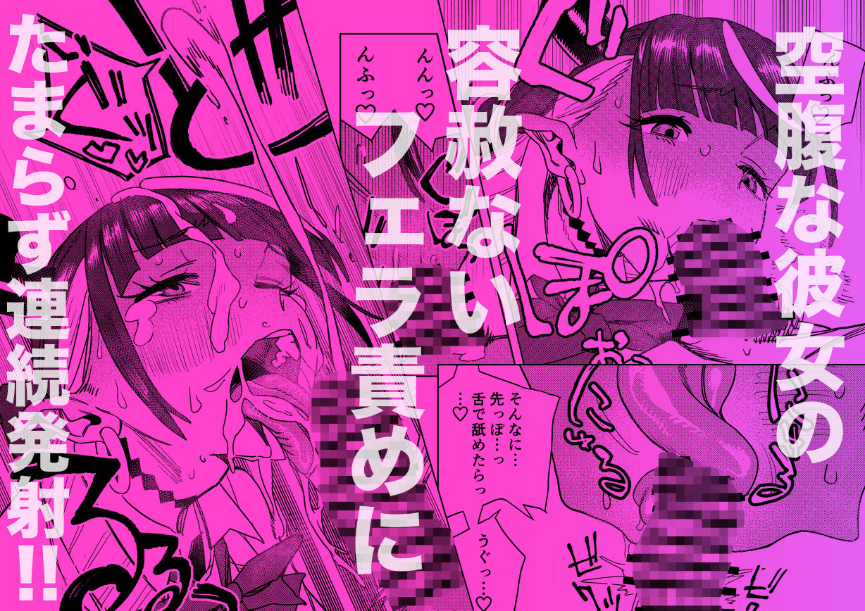 転校してきたギャルサキュバスのごちそうは僕1人！？2_003