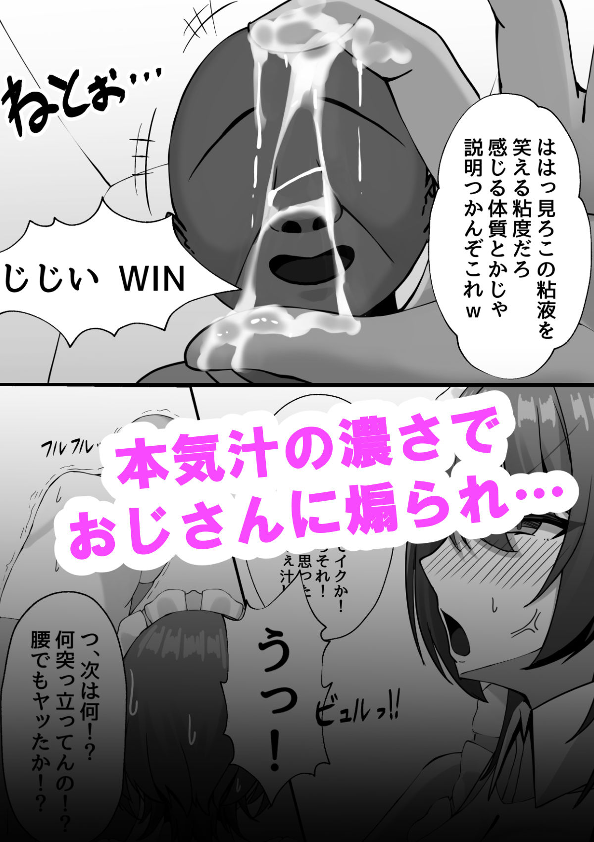 雇ったメイドのま〇こが臭かったので色々お願いしたら交尾までやれた話_004