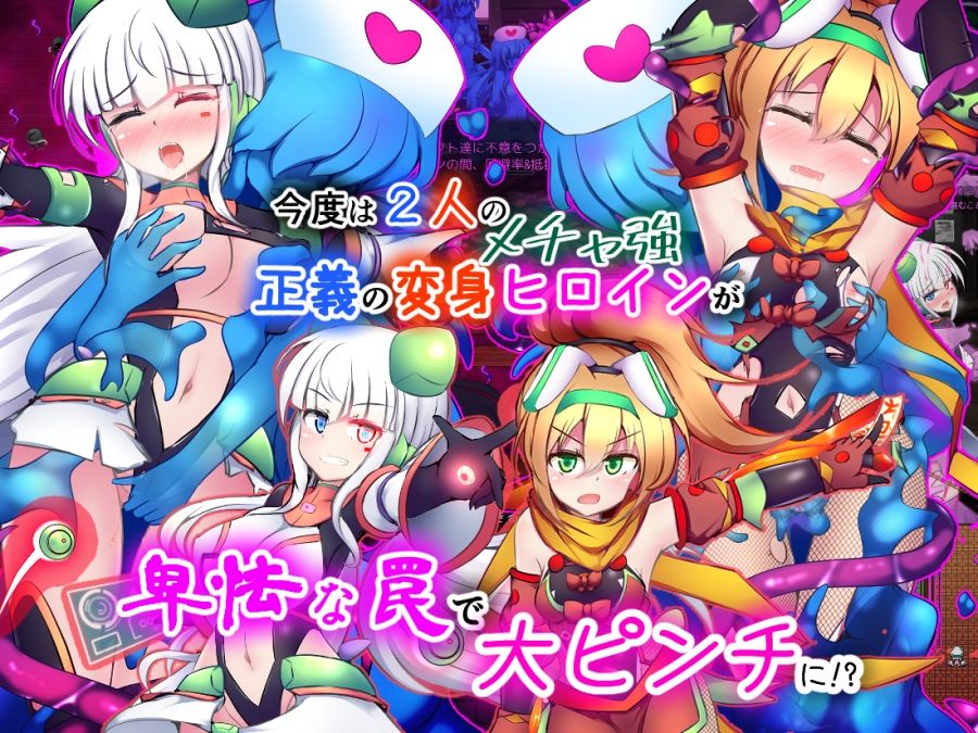 駆錬輝晶-クォルタ-アルミネス-＆-タンジェル-EG_001