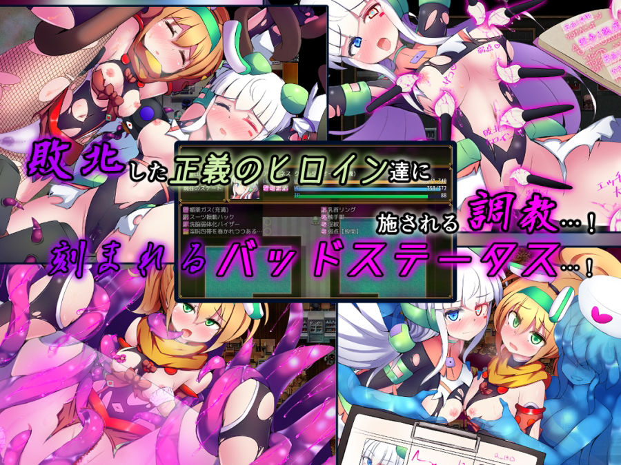 駆錬輝晶-クォルタ-アルミネス-＆-タンジェル-EG_005