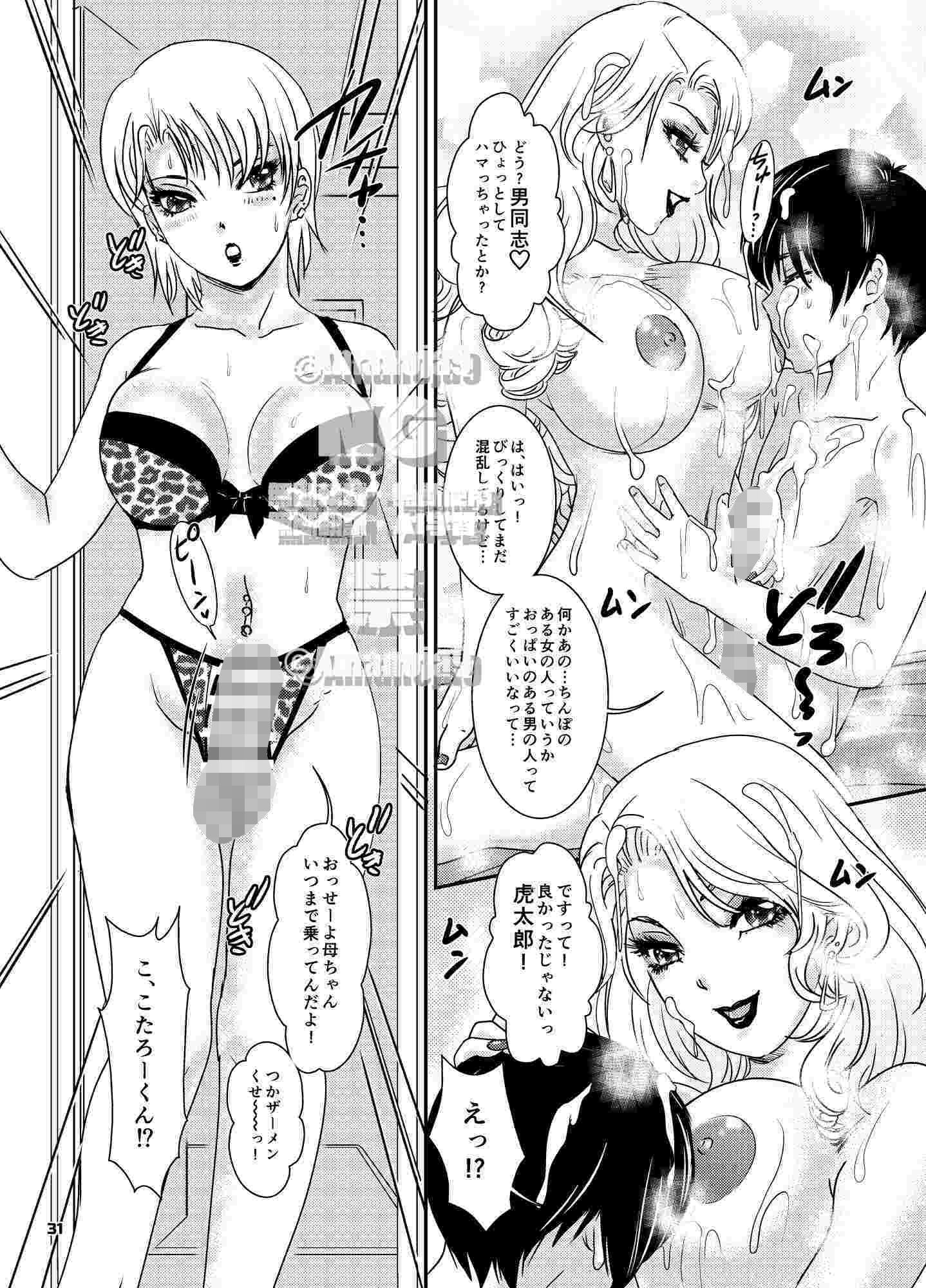 BEHAVIOUR＋29-〜High-School-Lullaby〜_006