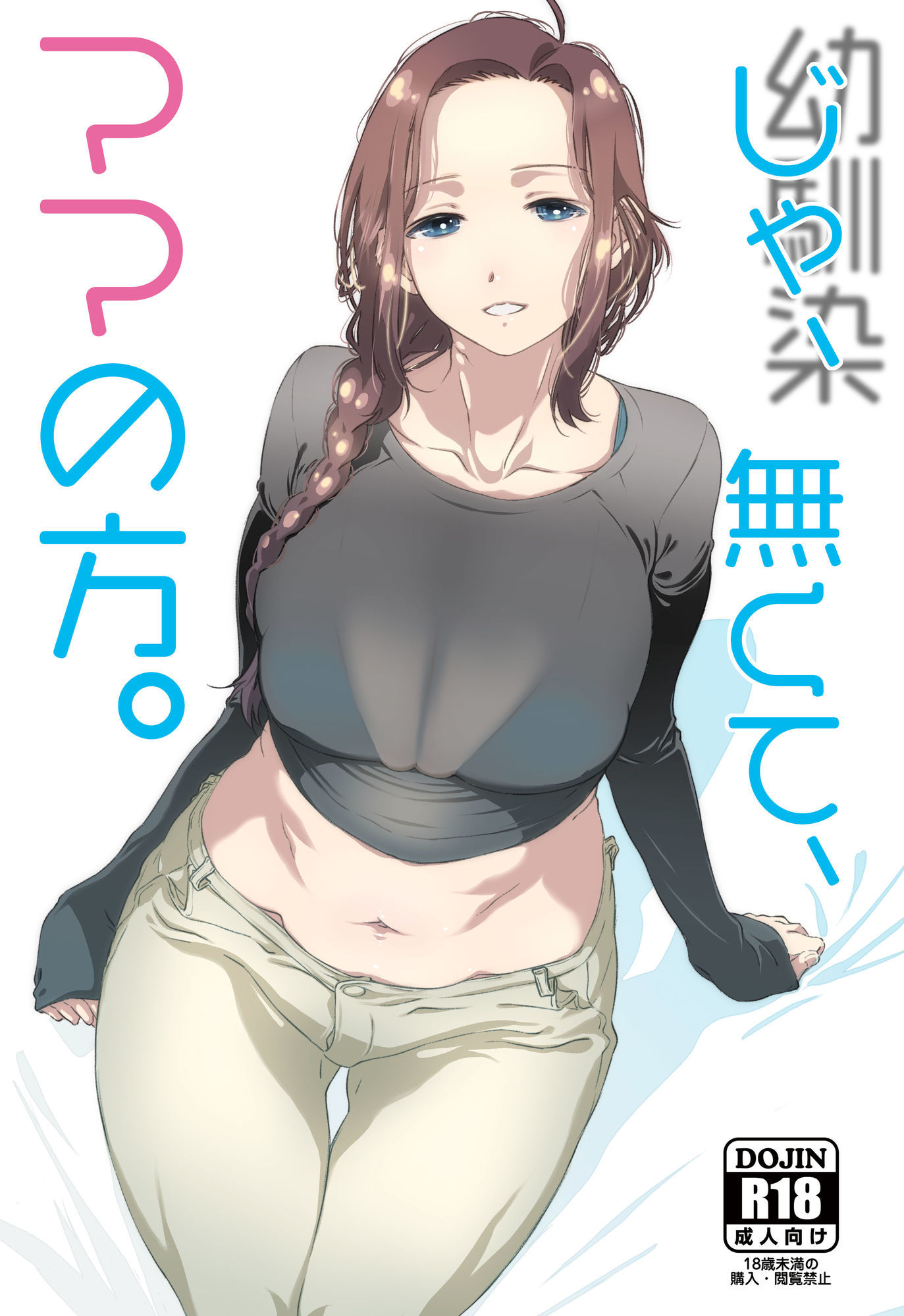 じゃ、なくて、ママの方。_006