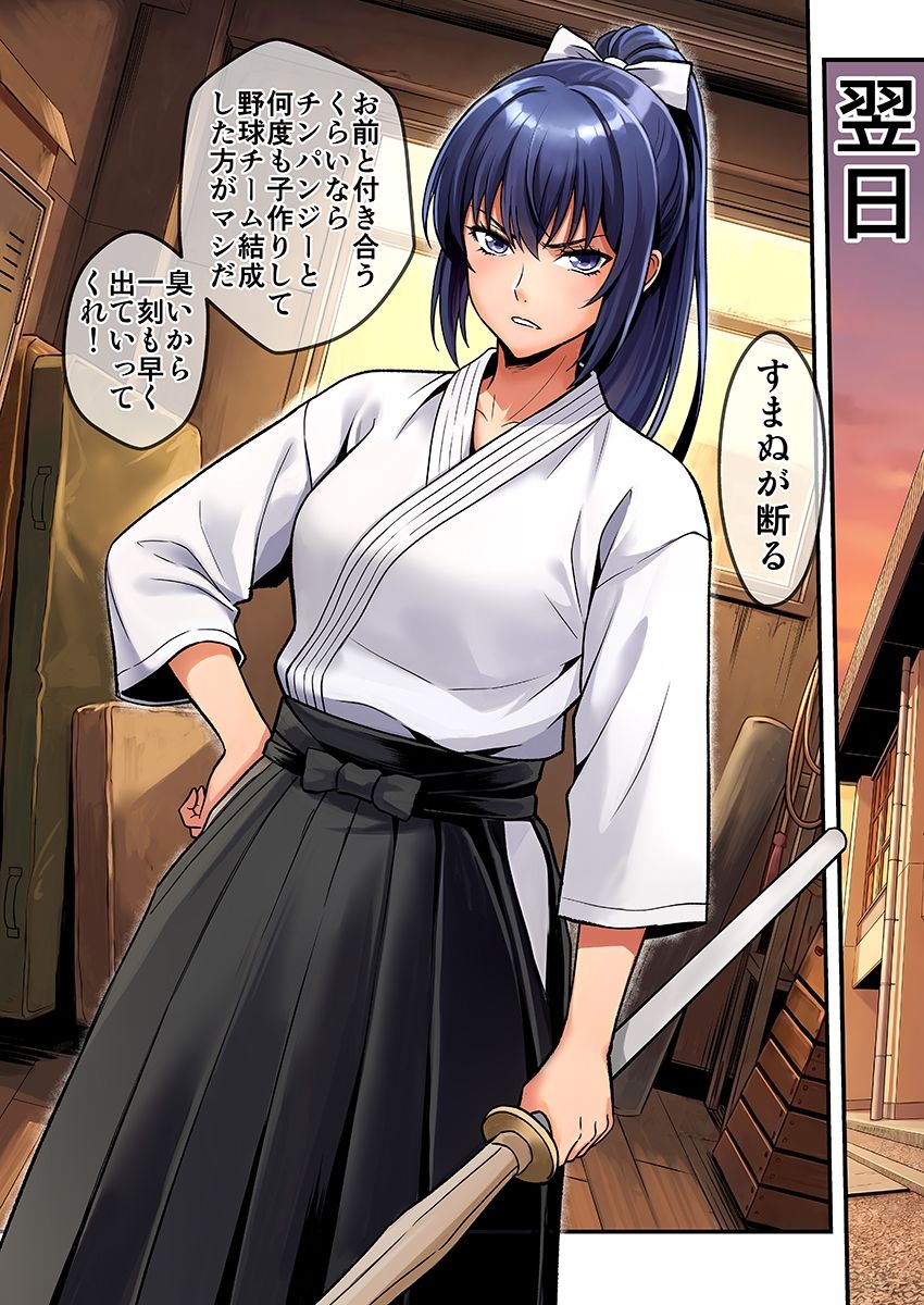 そくやり！_001