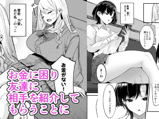 ふた活、はじめました_001