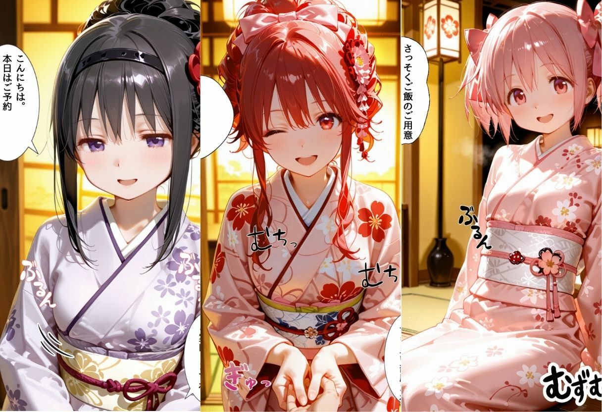 ゆけむり温泉旅館の女将さんをデカチンでメス堕ちさせた話-魔◯少女ま◯か☆マギ◯編_001