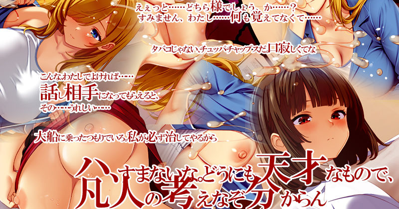 ナースコール警備員Append.2-姦者増量ぱっち_003