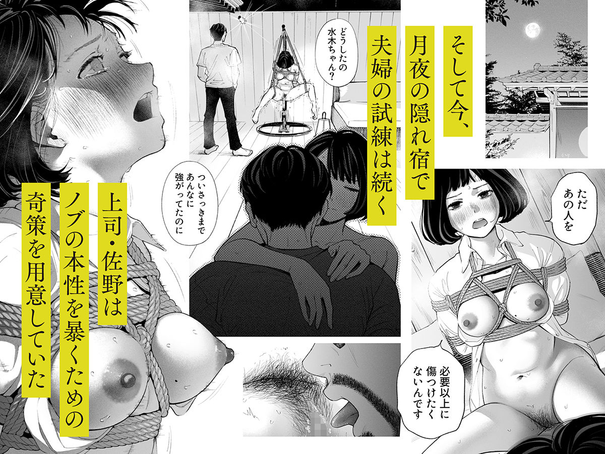 ハナミズキ-第四話「落花」_004