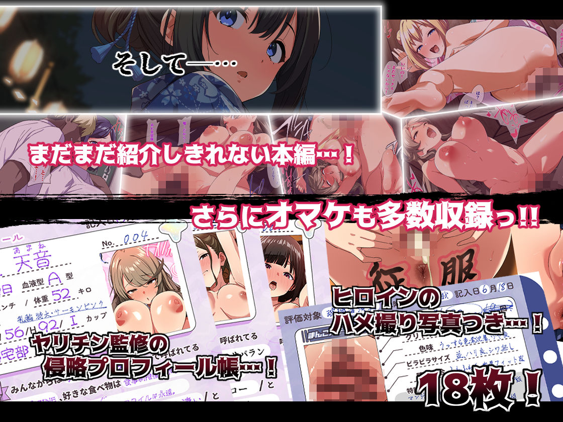 ヤリチンに侵略された夏休み・前編-花火大会の日_009