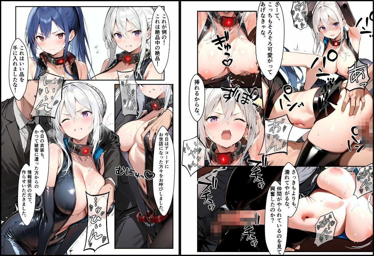 任務失敗13_006
