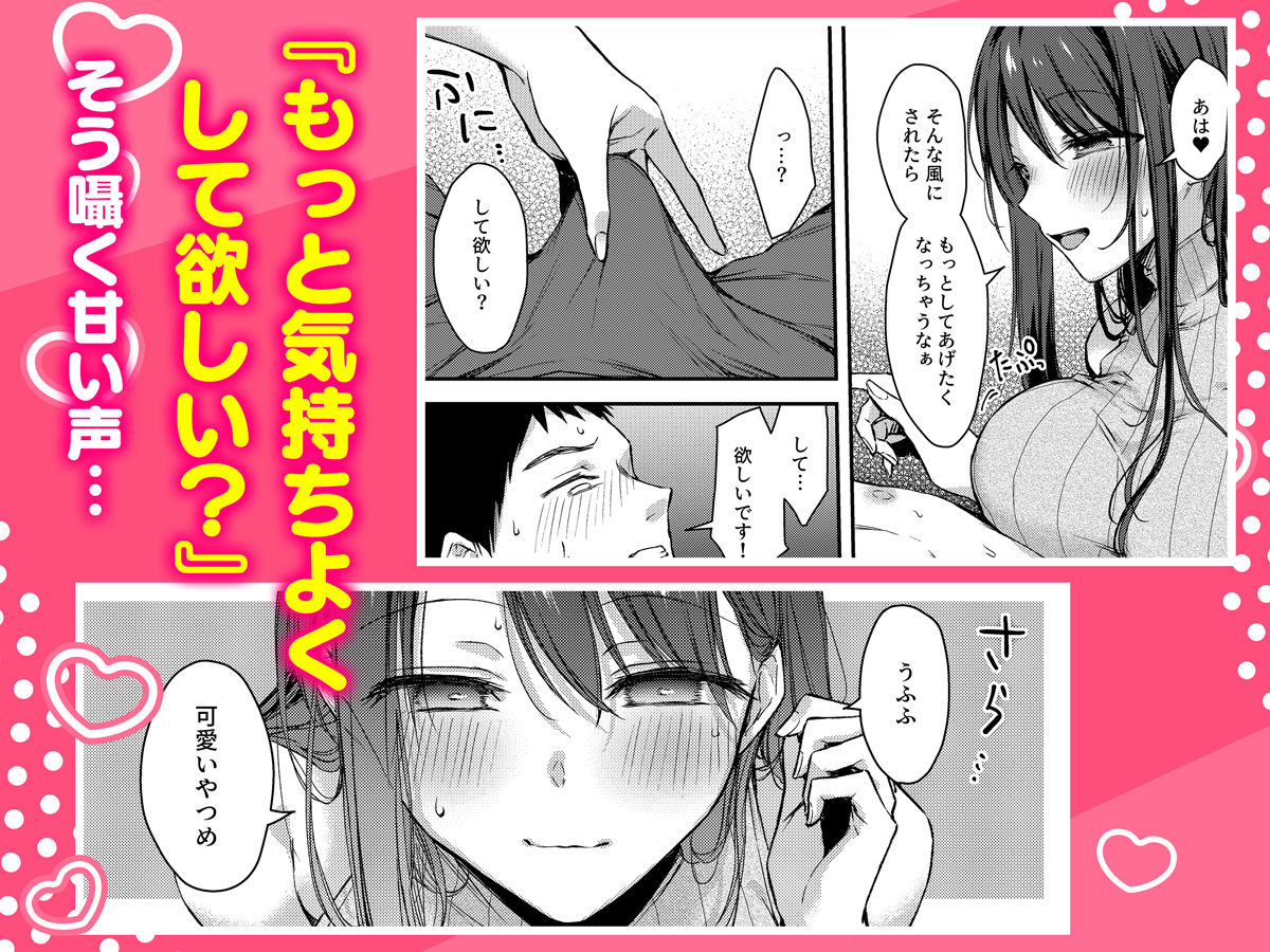 俺だけにエロい-近所のななこさん_005