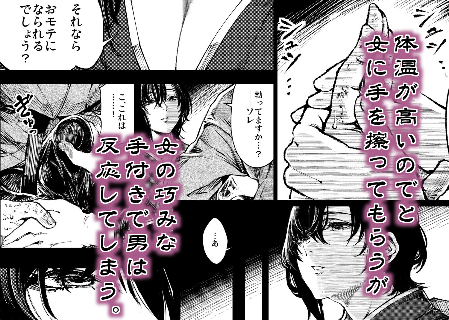 山の女_003