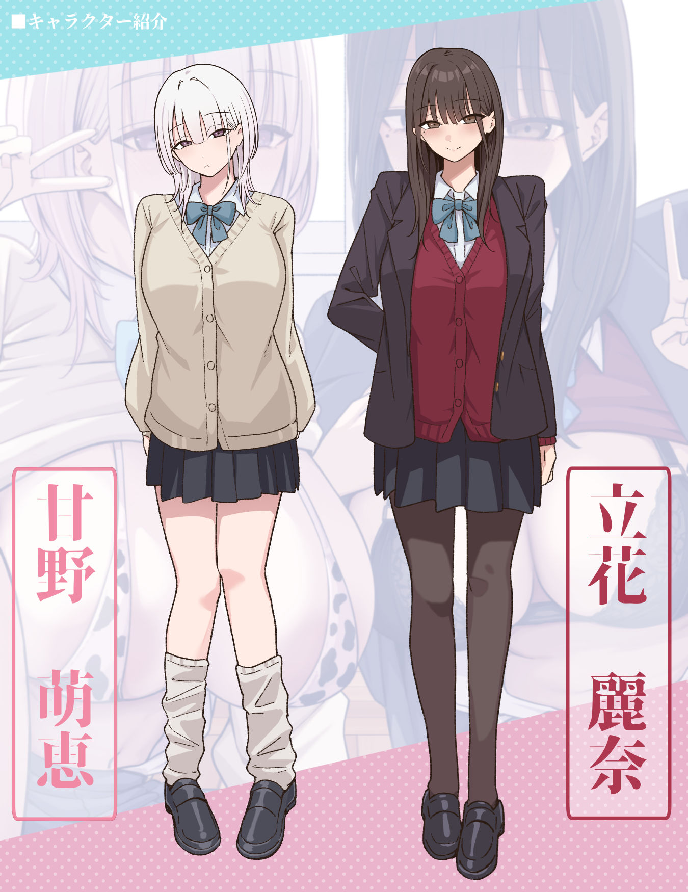 放課後ハメ撮りクラブにようこそ！_008