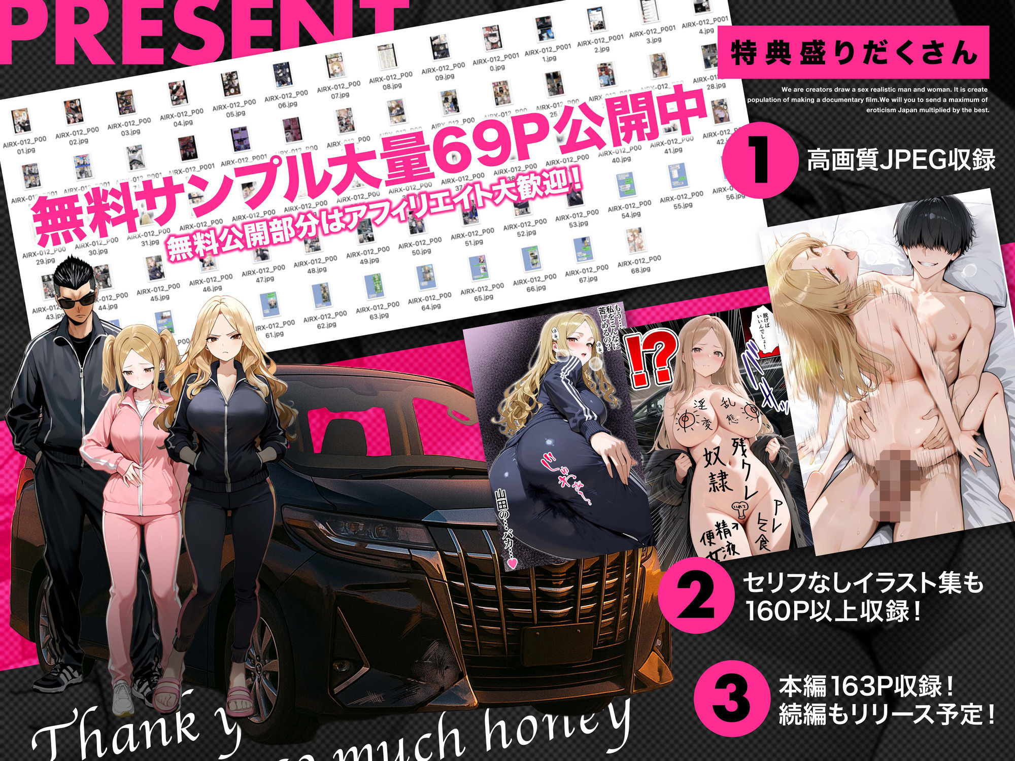 残クレアルフォード元ヤン人妻（32歳3人子持ちママ）NTR-PART3（SNSバズチャレンジ編）_004