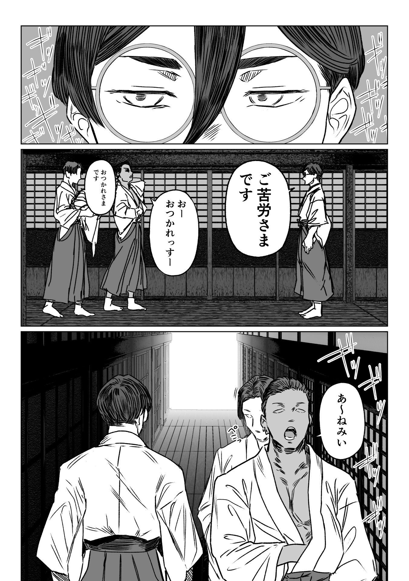異形交尾快楽地獄2_002