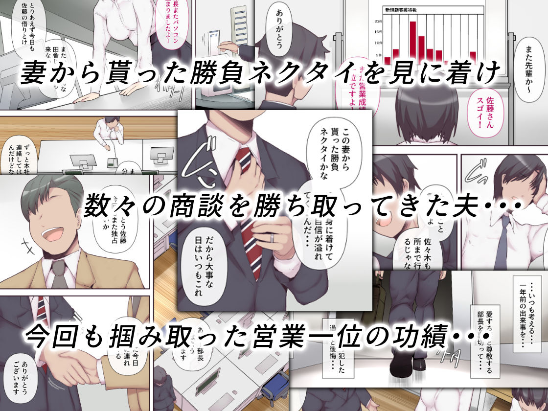 痴女妻の戯れ〜前編〜_001