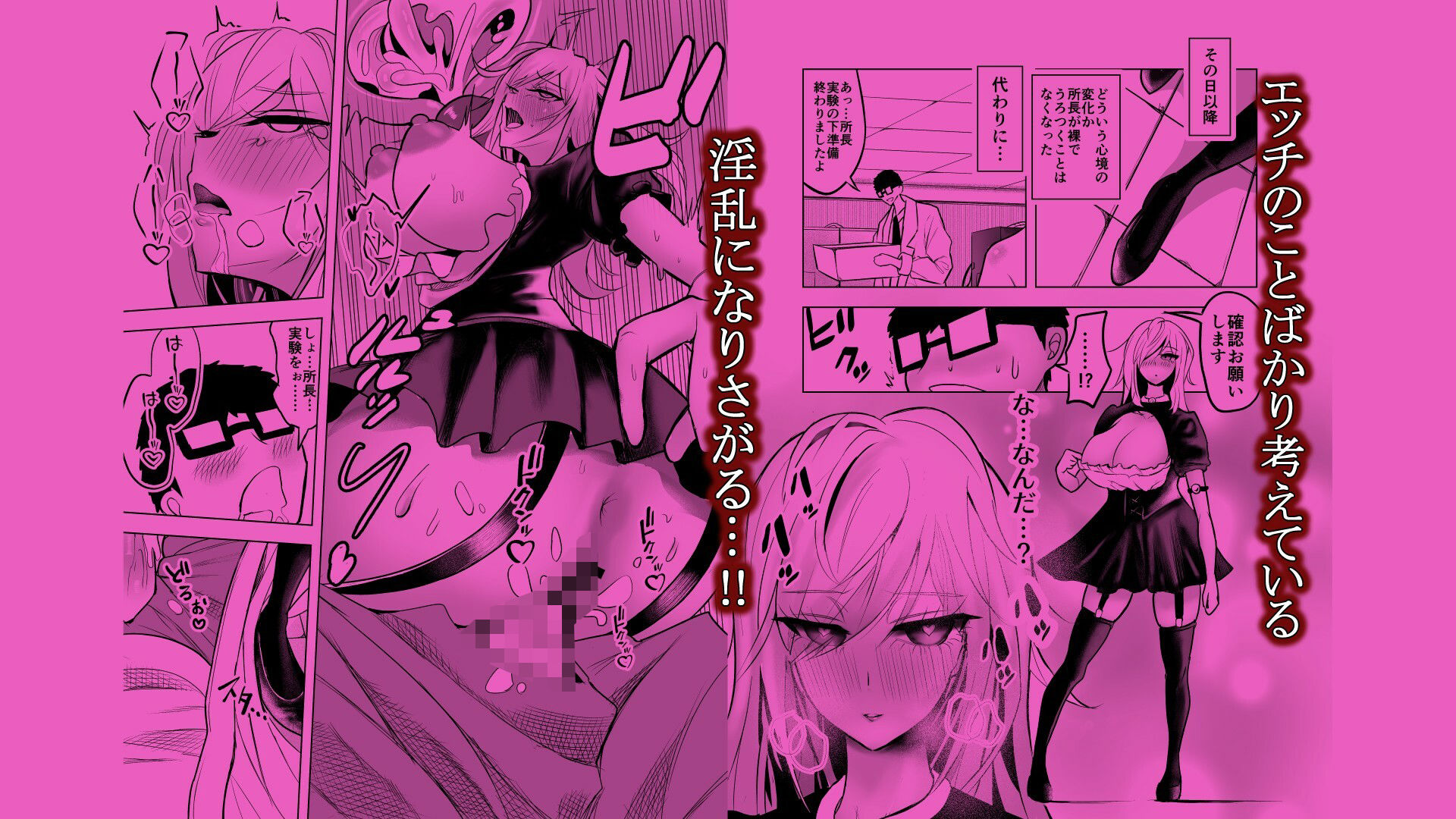 研究以外全然興味がない無表情系の目黒所長_008