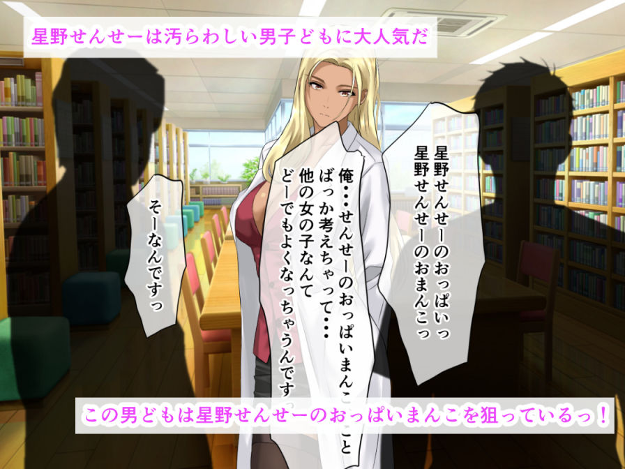 金髪黒ギャル保健医のおっぱいは僕のおしっこ受け止める乳便器なんだ！他の男子はお断りな独占放尿中出し性活_004