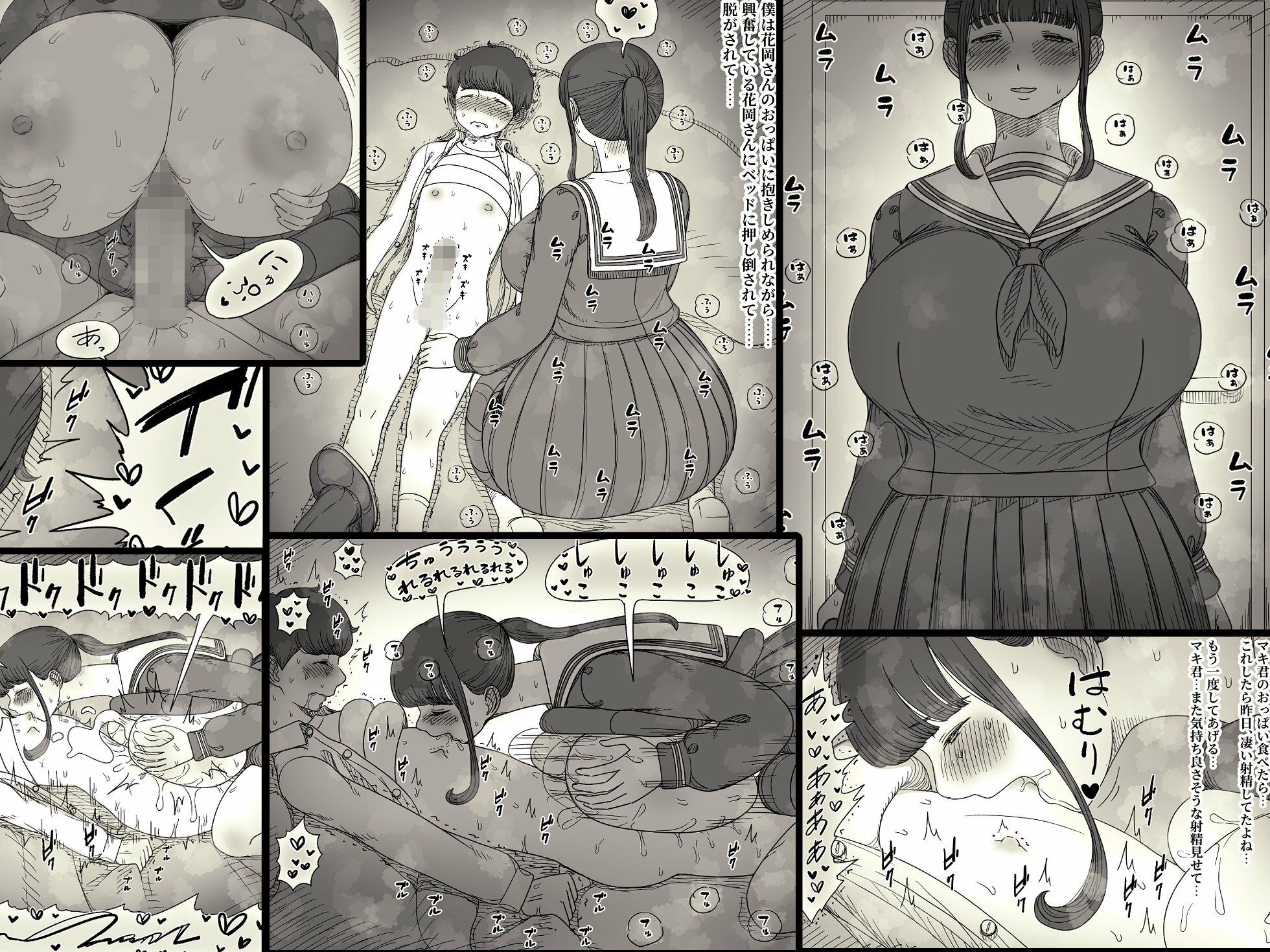 長身女子に食べられる2_007