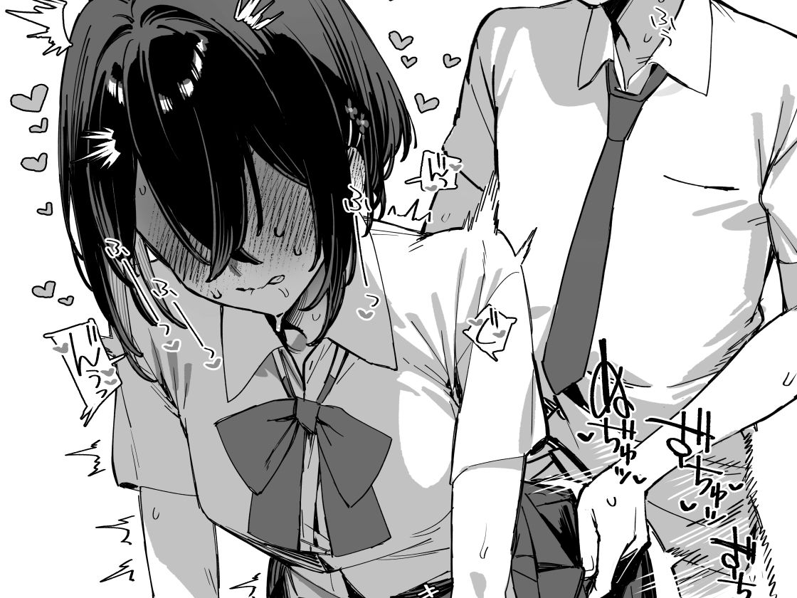 しすたーこんとらすと2-むっつりお姉ちゃんと偏愛交尾_009