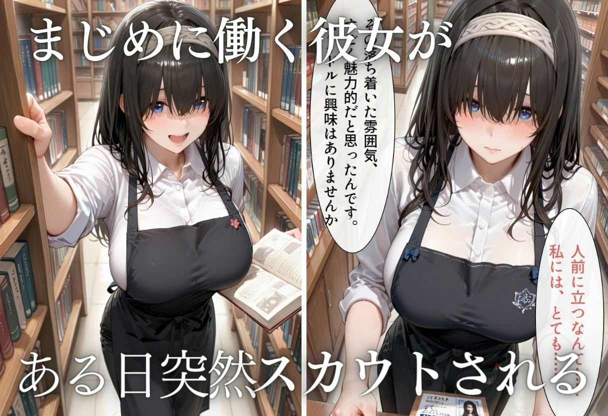 アイドルデビューの代償は肉体奉仕〜悪徳Pの性奴●デビュー〜_002