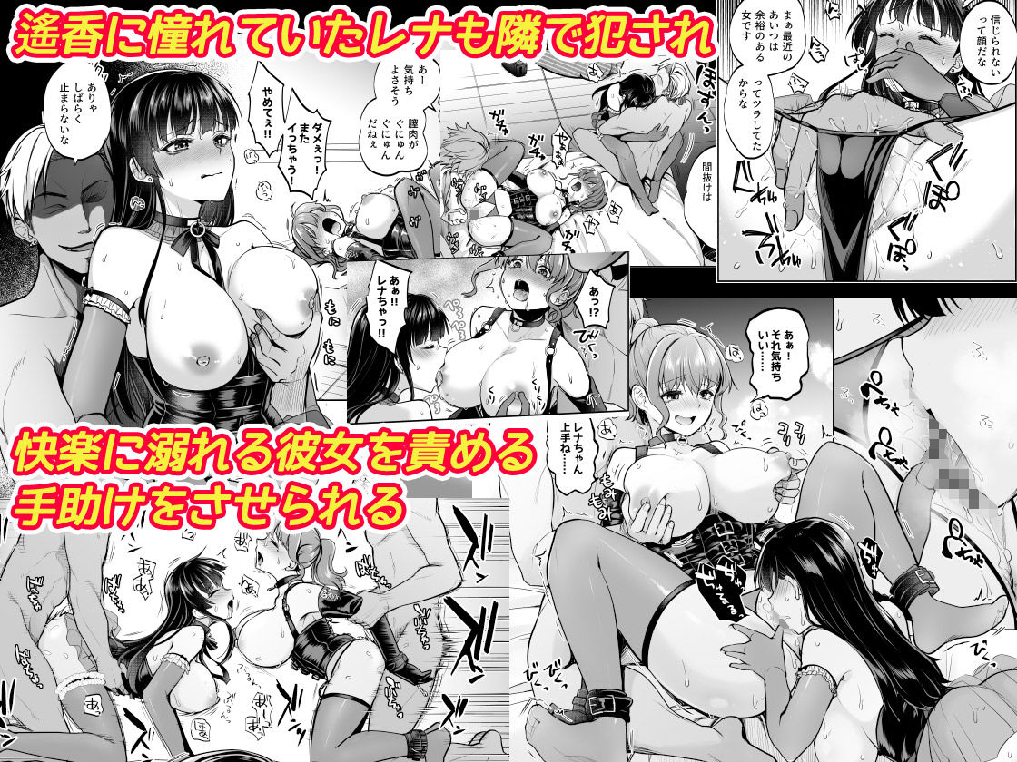 思い出は汚される2.5_003