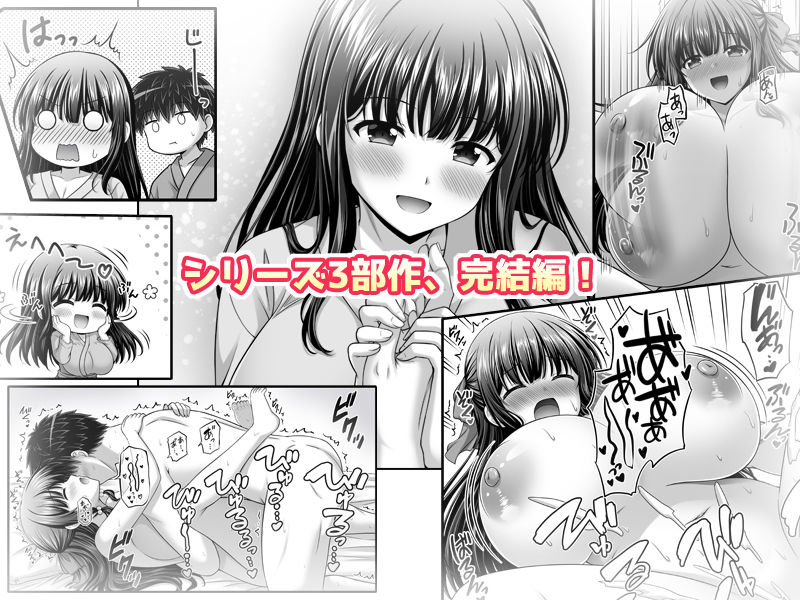 早熟カノジョは背伸びしたい！3_006