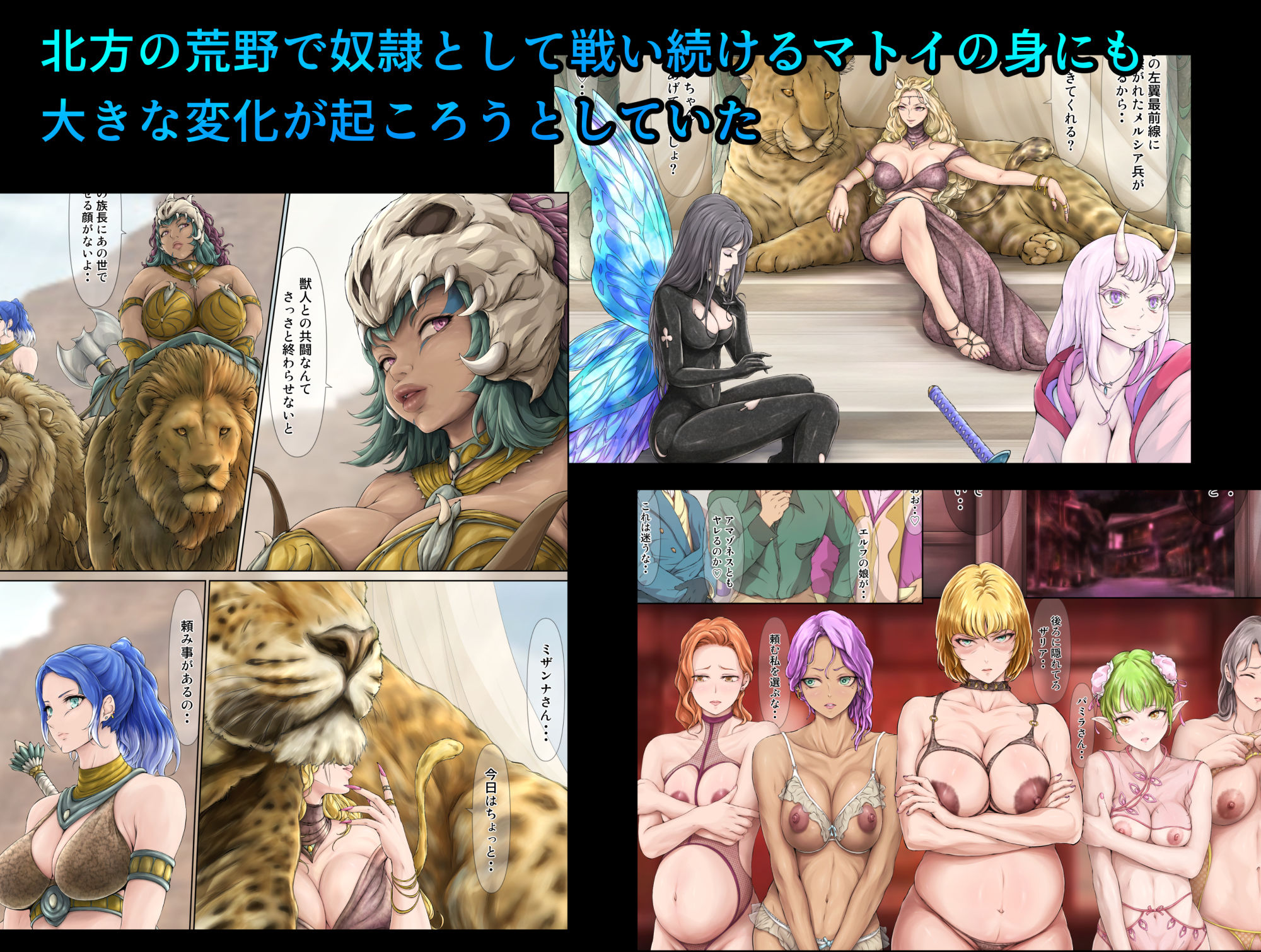 王都陥落-［第15章］-〜復讐への階段〜_004