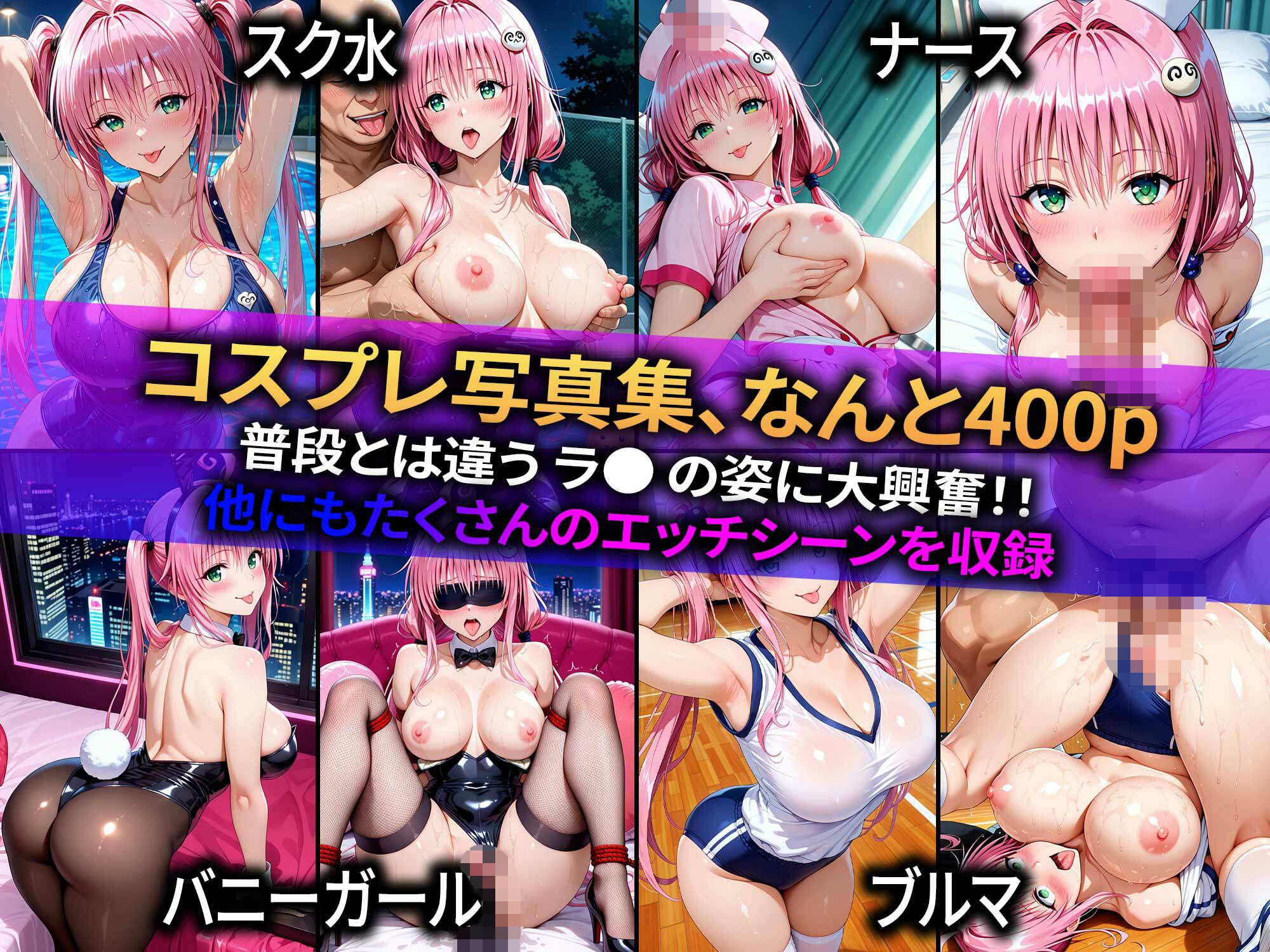 生意気なアノ子を「催●道具」で肉便器にした話〜ラ●偏〜_003